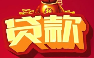 成都38短期空放小额贷款-成都38私人借贷款-成都38空放借钱