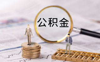 成都38快速借私借-成都38短借私人-成都38短借私人