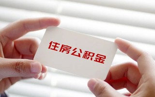 成都38借钱短借-成都38民间短借-成都38个人身份证贷款