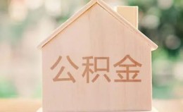 成都38私借空放先息后本-成都38小额空放-成都38空借放款 成都38私借空放先息后本-成都38小额空放-成都38空借放款