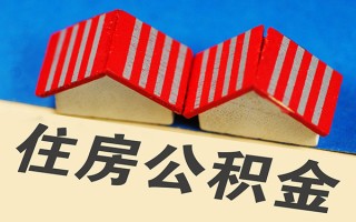 成都38信用贷款哪家好-成都38个人上门借贷-成都38借钱