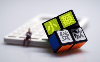 成都38民间借贷私人放款-成都38个人借贷电话号码-成都38小额私人借贷