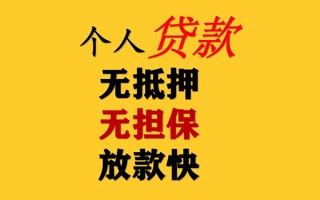 成都38私人借钱短借微信号-成都38民间借贷-成都38借贷私人