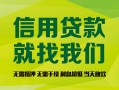 成都38私借空放直接上门-成都38小额私人借贷-成都38私人借钱