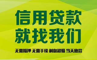 成都38私借空放直接上门-成都38小额私人借贷-成都38私人借钱