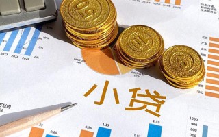 成都38个人贷款都有哪些-成都38民间借贷款-成都38身份证抵押贷款