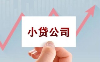 成都38抵押身份证贷款-成都38个人24小时借钱-成都38民间借贷