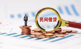 成都38信用贷款哪家好-成都38哪里有民间借贷-成都38空放 成都38信用贷款哪家好-成都38哪里有民间借贷-成都38空放