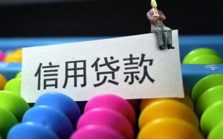 成都38个人装修贷款-成都38无抵押贷款-成都38民间贷款