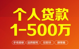 成都38私借空放-成都38上门空放-成都38信用贷款