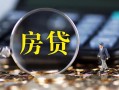 成都38私借空放直接上门-成都38小额贷款当天放款-成都38私借上门放款