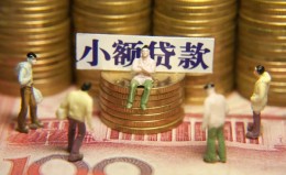 成都38民间私借-成都38个人借贷好吗-成都38个人信用贷款 成都38民间私借-成都38个人借贷好吗-成都38个人信用贷款