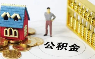 成都38信用贷款-成都38私人贷款小额贷款-成都38小额贷款公司