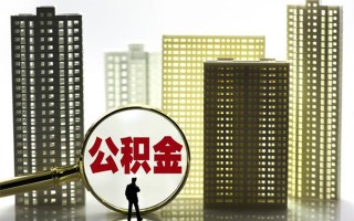 成都38身份证借私借-成都38身份证应急贷款-成都38私人借贷放款