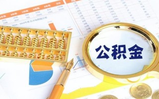 成都38私借空放短借-成都38本地私借-成都38贷款私人借贷