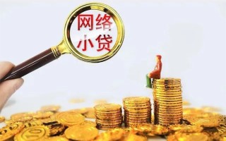 成都38哪里可以信用贷款-成都38民间借贷私人放款-成都38小额信用贷款
