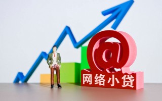 成都38个人借贷-成都38借贷私人-成都38身份证贷款在线