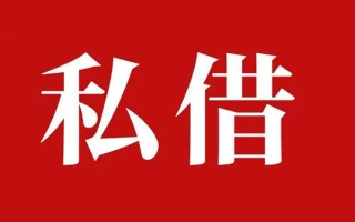 成都38小额无抵押贷款-成都38小额贷款空放-成都38贷款只要身份证