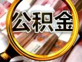 成都38身份证小额贷款-成都38民间借贷无视黑白-成都38空放贷款
