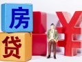 成都38私人放款-成都38借款短借-成都38借钱网