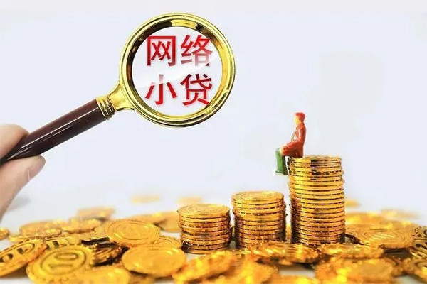 成都38哪里可以信用贷款-成都38民间借贷私人放款-成都38小额信用贷款-第1张图片-成都私人借钱服务中心 成都38哪里可以信用贷款-成都38民间借贷私人放款-成都38小额信用贷款-第1张图片-成都私人借钱服务中心