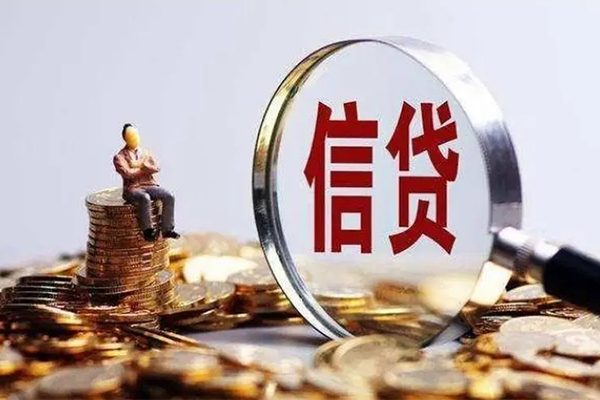 成都38个人借钱电话-成都38个人抵押贷款-成都38地区公积金信用贷款-第1张图片-成都私人借钱服务中心 成都38个人借钱电话-成都38个人抵押贷款-成都38地区公积金信用贷款-第1张图片-成都私人借钱服务中心