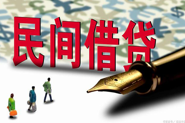 成都38小额无抵押贷款-成都38民间私借-成都38贷款私借空放-第1张图片-成都私人借钱服务中心 成都38小额无抵押贷款-成都38民间私借-成都38贷款私借空放-第1张图片-成都私人借钱服务中心