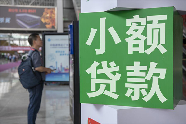 成都38个人借贷私借-成都38短借信贷-成都38个人贷款小额贷款-第1张图片-成都私人借钱服务中心 成都38个人借贷私借-成都38短借信贷-成都38个人贷款小额贷款-第1张图片-成都私人借钱服务中心