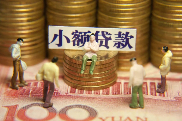 成都38身份证线下贷款-成都38私借空放免费上门-成都38信用贷款哪家好-第1张图片-成都私人借钱服务中心 成都38身份证线下贷款-成都38私借空放免费上门-成都38信用贷款哪家好-第1张图片-成都私人借钱服务中心