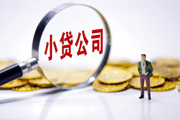 成都38私人身份证借私借-成都38小额贷款空放-成都38身份证小额贷款-第1张图片-成都私人借钱服务中心 成都38私人身份证借私借-成都38小额贷款空放-成都38身份证小额贷款-第1张图片-成都私人借钱服务中心