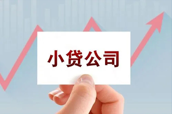成都38抵押身份证贷款-成都38个人24小时借钱-成都38民间借贷-第1张图片-成都私人借钱服务中心 成都38抵押身份证贷款-成都38个人24小时借钱-成都38民间借贷-第1张图片-成都私人借钱服务中心