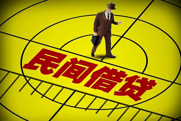 成都38民间借贷-成都38哪有民间借贷-成都38短借当天借钱-第1张图片-成都私人借钱服务中心 成都38民间借贷-成都38哪有民间借贷-成都38短借当天借钱-第1张图片-成都私人借钱服务中心